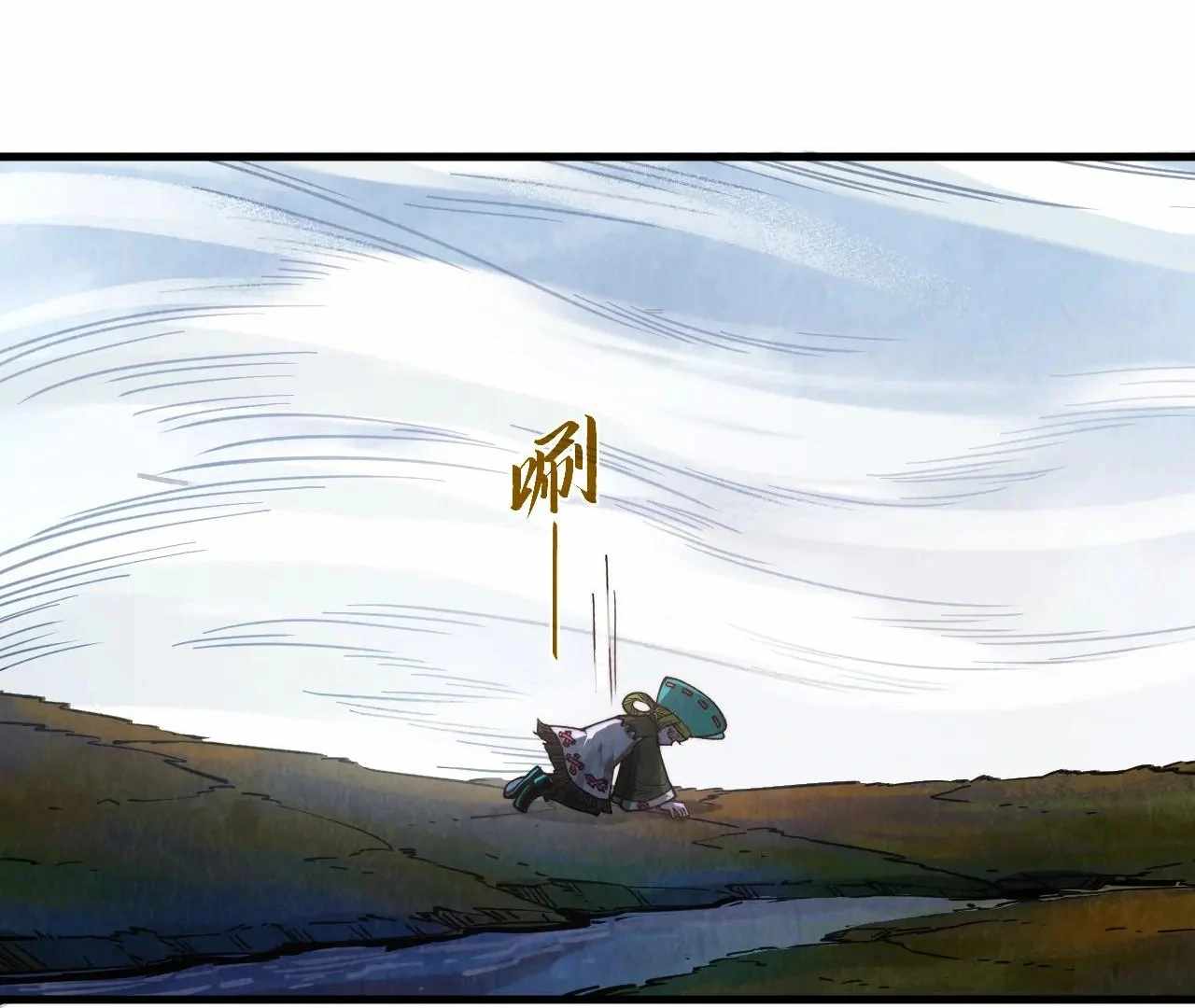 The Eternal Supreme Chapter 413 7